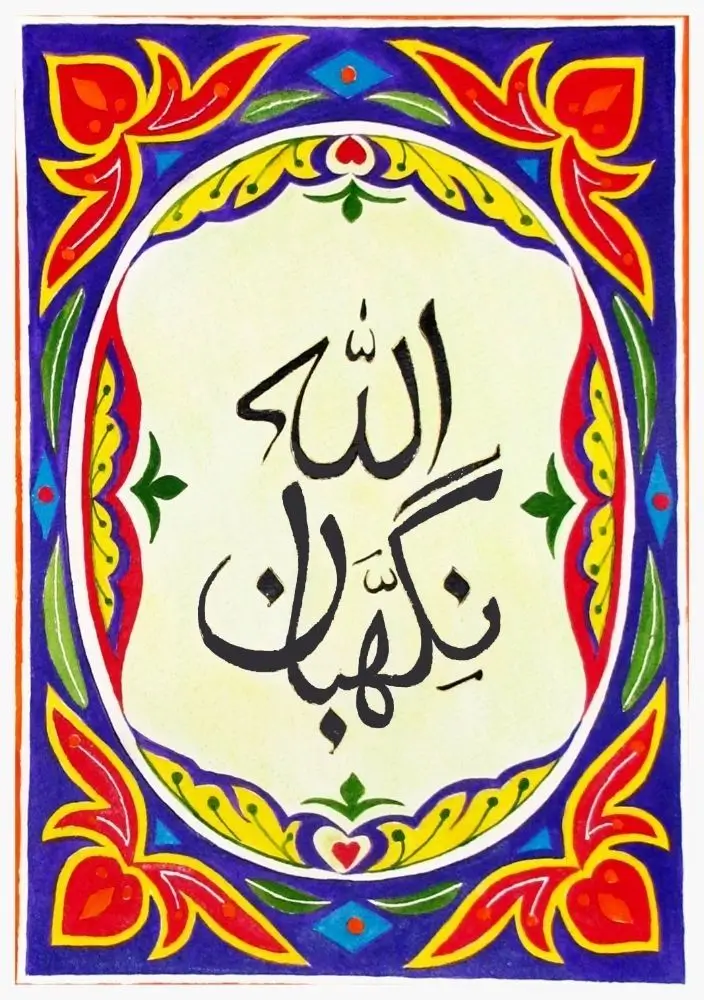 Truck Art Calligraphy