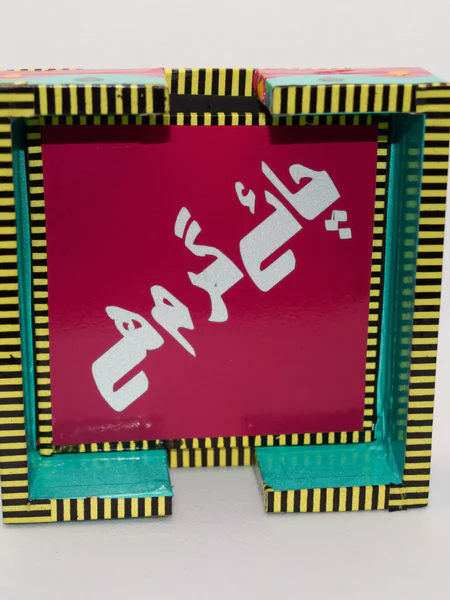 Funny Tea Coasters