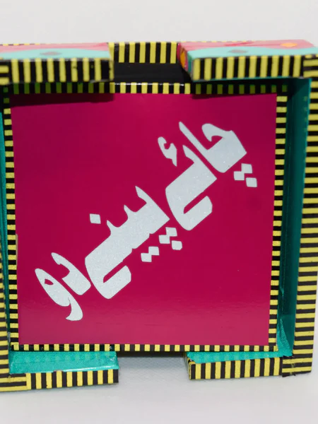 Funny Tea Coasters
