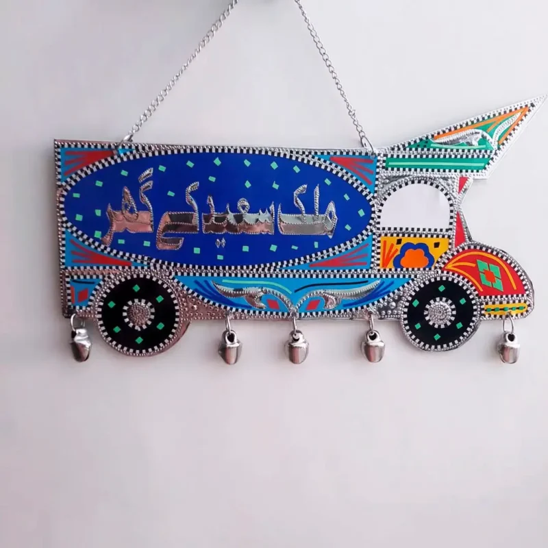 Home Name Plate Design