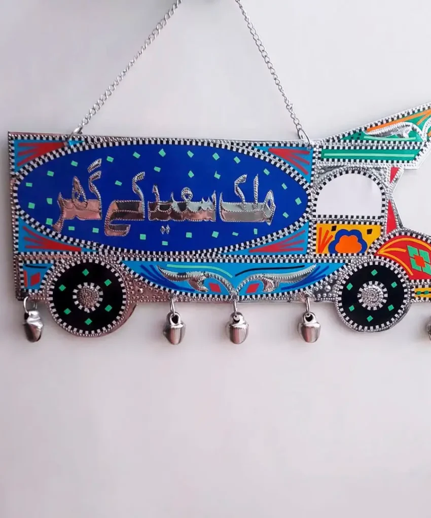 Home Name Plate Design