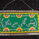 Beautiful Handmade Wall Hangings