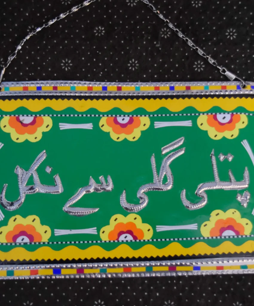 Beautiful Handmade Wall Hangings