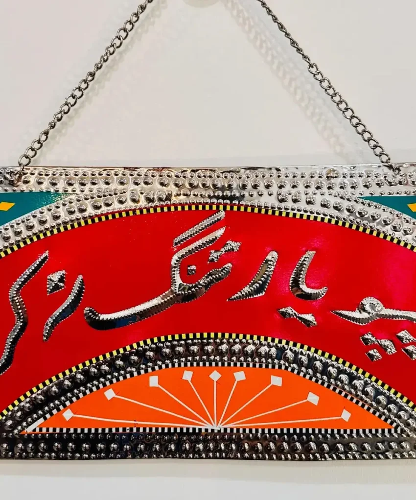 Creative Handmade Wall Hangings