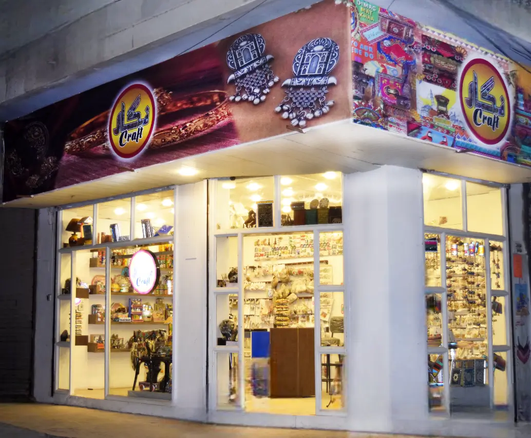 Our Store 1 Our Store