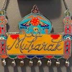 Eid Mubarak Wall Hangings