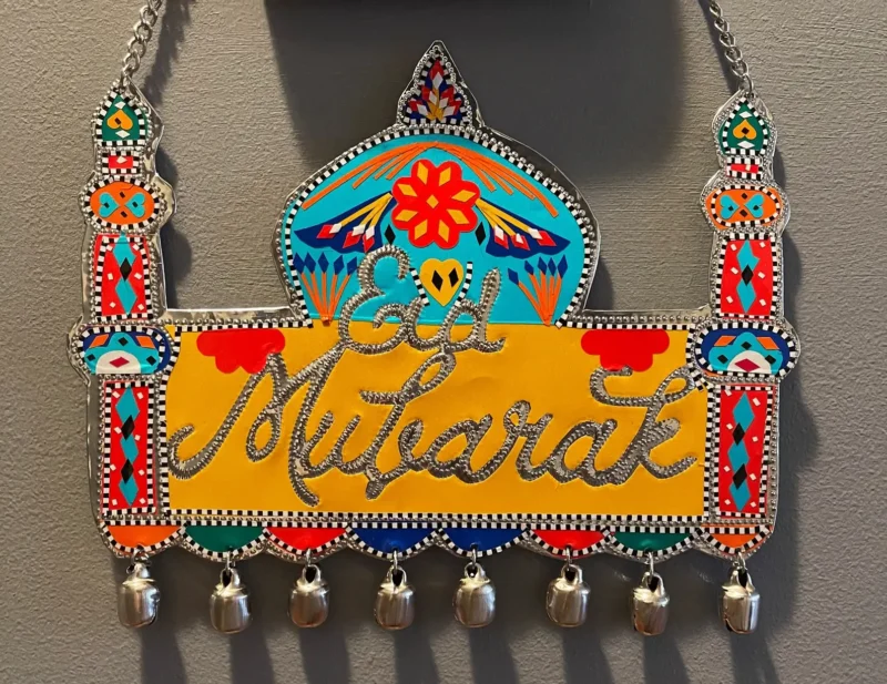 Eid Mubarak Wall Hangings