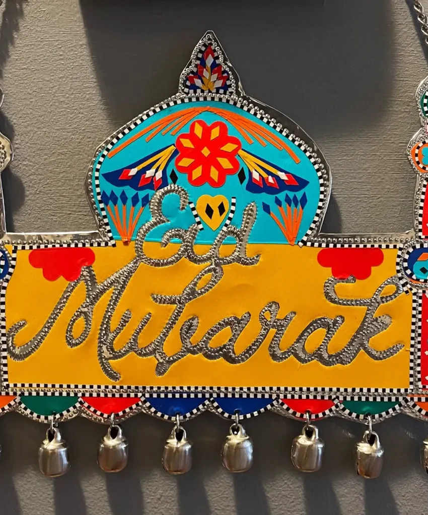 Eid Mubarak Wall Hangings
