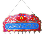 Handmade Islamic Art