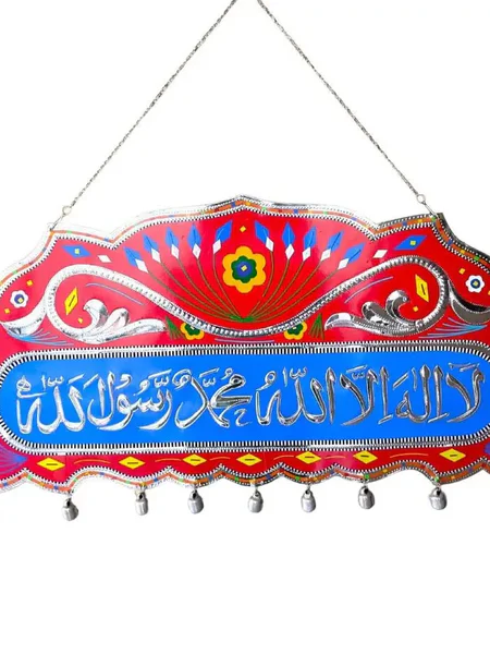 Handmade Islamic Art