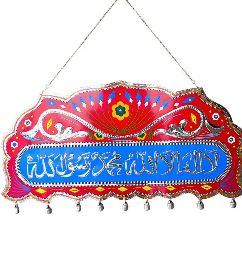 Handmade Islamic Art