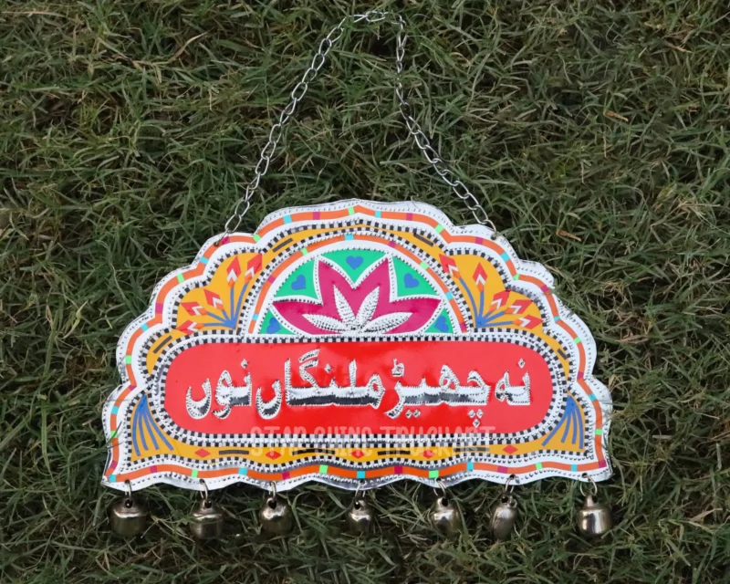 Handmade Wall Art Craft