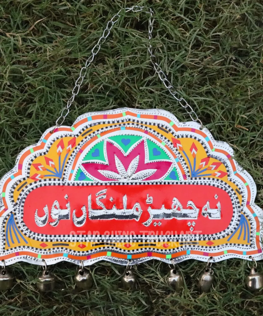 Handmade Wall Art Craft