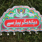 Handmade Wall Hangings