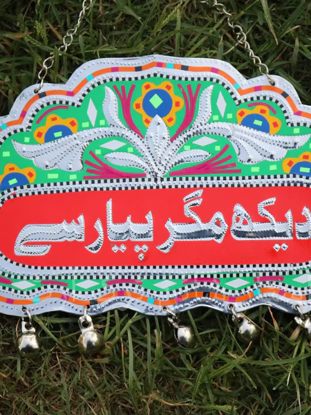 Handmade Wall Hangings