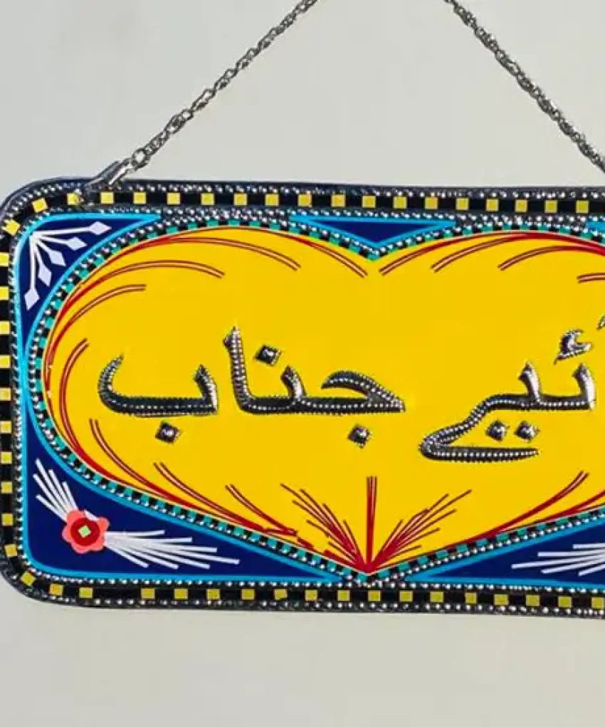 Handmade Wall Hangings