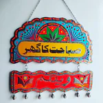 House Name Plate Ideas