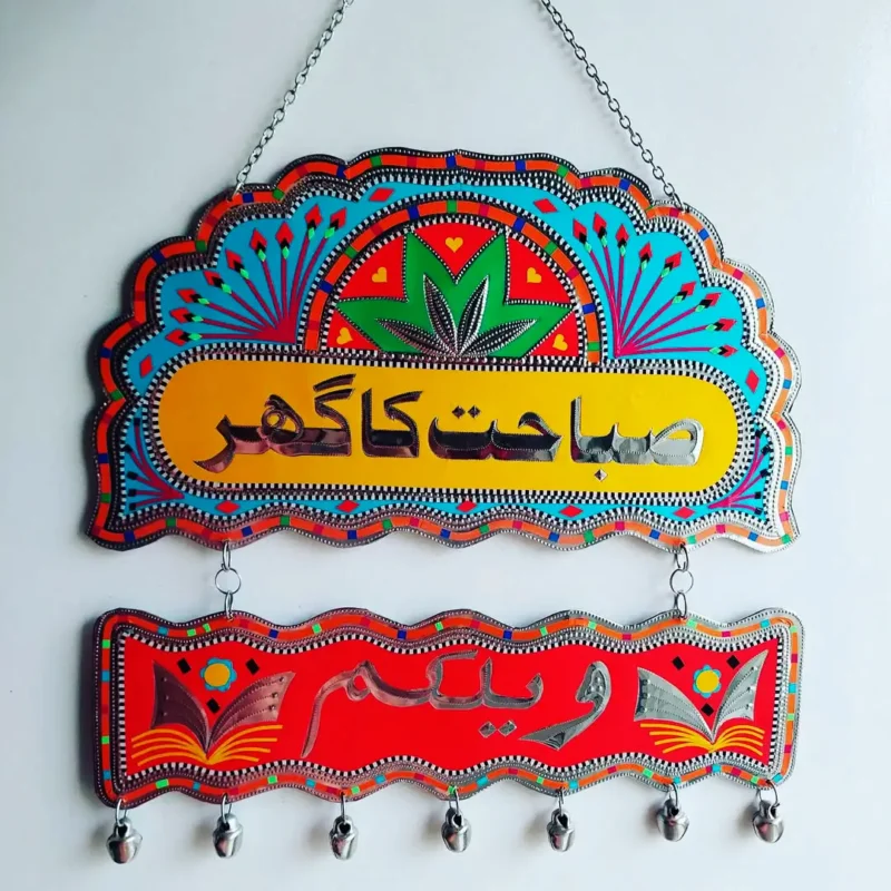 House Name Plate Ideas