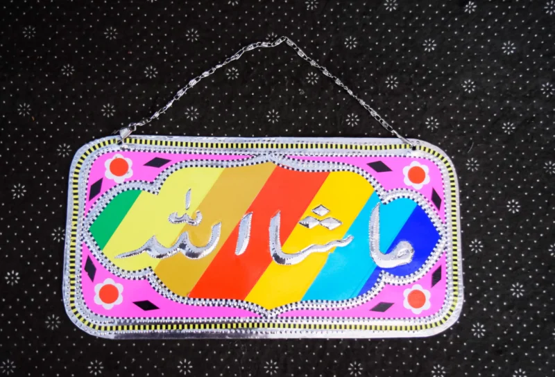 Islamic Calligraphy- Truck Art