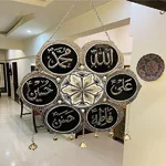 Islamic Wall Art - Panjtan Pak