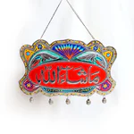 Islamic Wall Hanging Decor