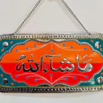 Islamic Wall Hangings