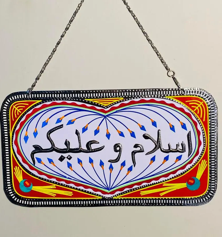 Modern Islamic Wall Art
