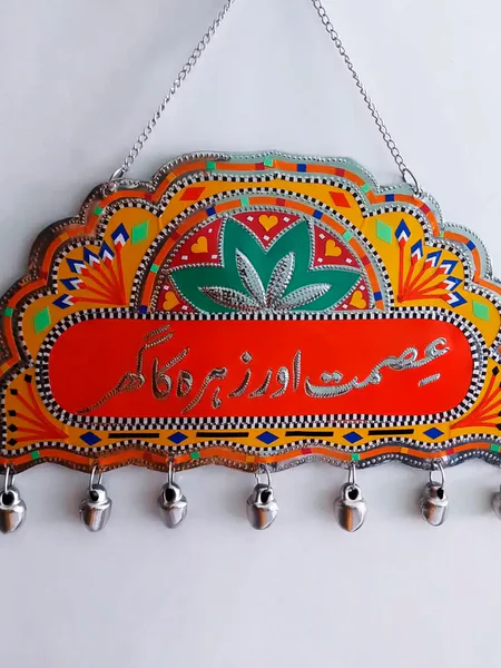 Name Plate Design