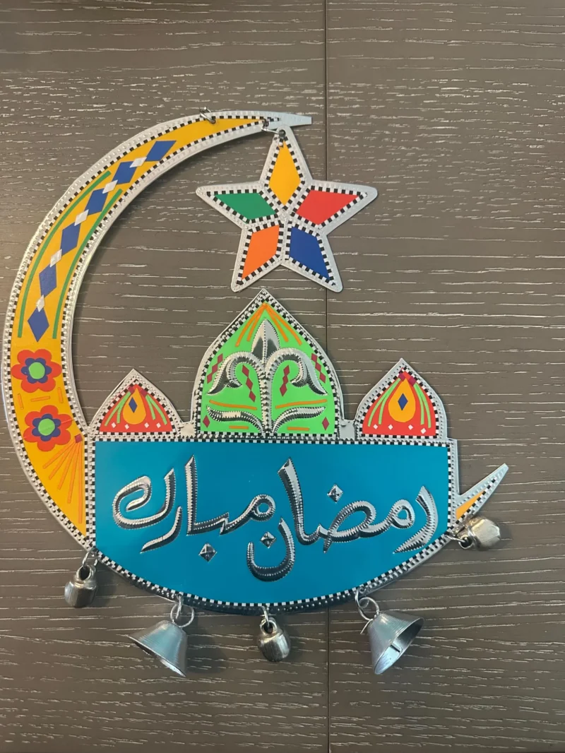 Ramadan Wall Hangings