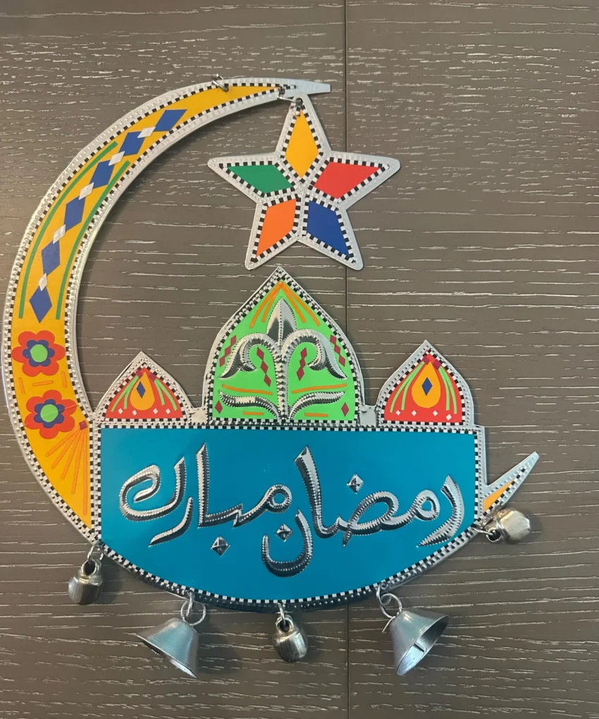 Ramadan Wall Hangings