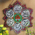 Truck Art Calligraphy - Panjtan Pak