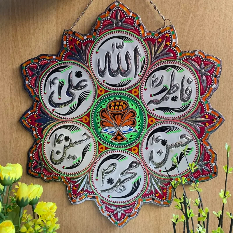 Truck Art Calligraphy - Panjtan Pak