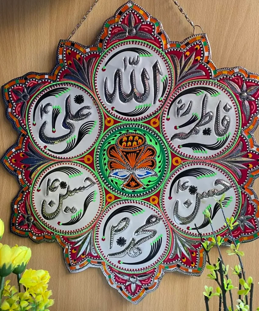 Truck Art Calligraphy - Panjtan Pak