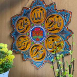 Truck Art Wall Hanging - Panjtan Pak