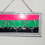 Wall Decor Handmade Wall Hangings