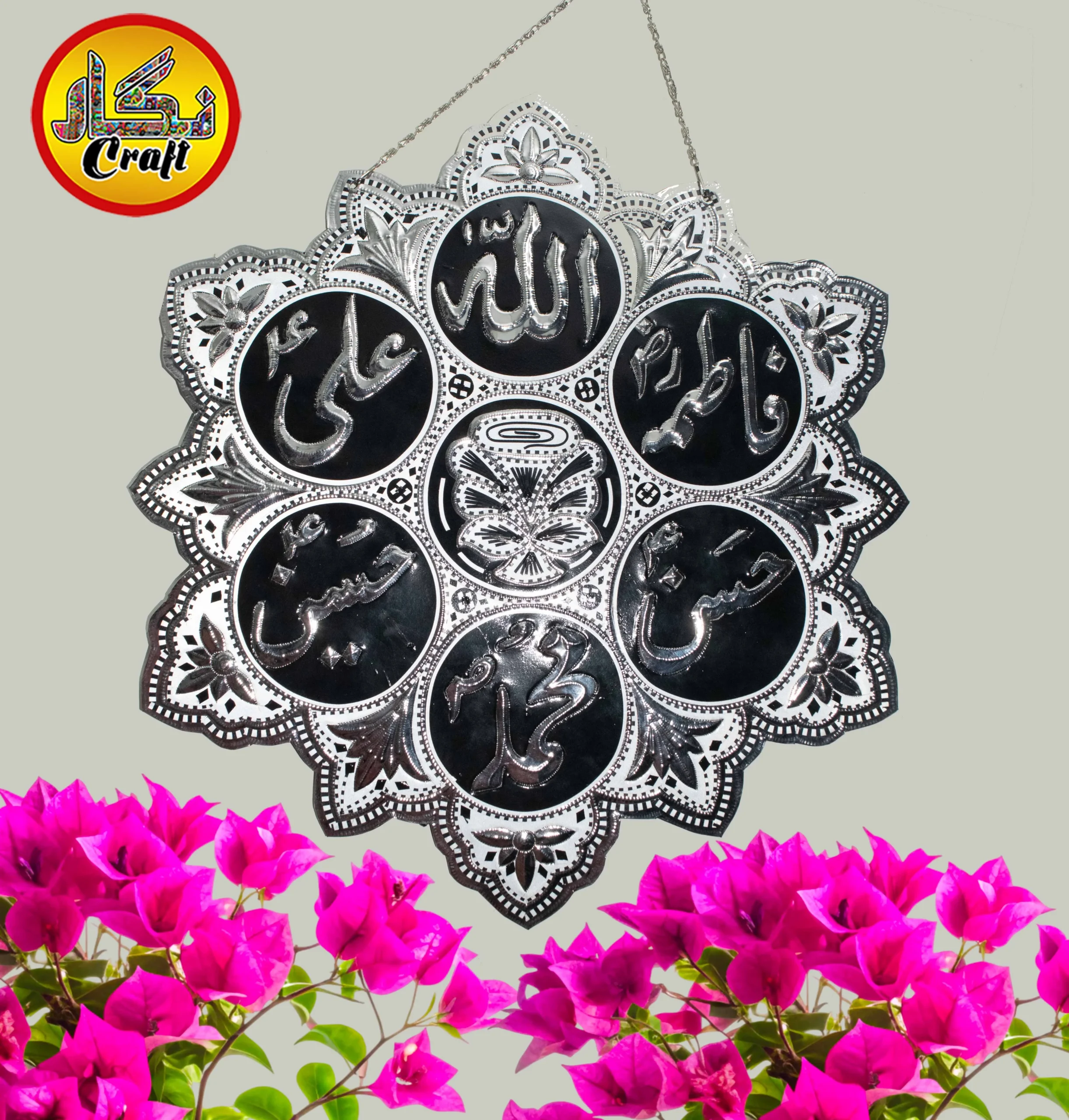 Muharram, Islamic Wall Art by Nigar Craft