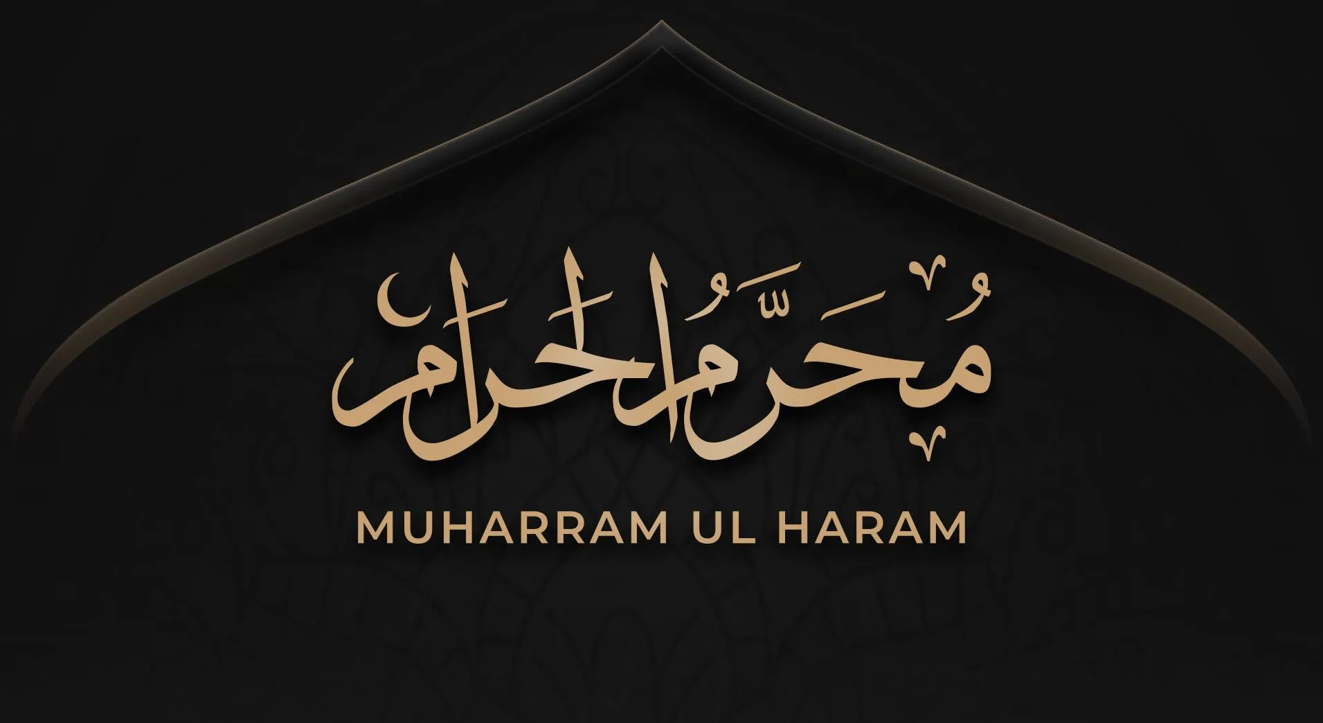Muharram, Islamic Wall Art by Nigar Craft 2 Muharram, Islamic Wall Art by Nigar Craft