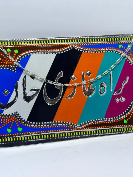 Truck Art Wall Hanging