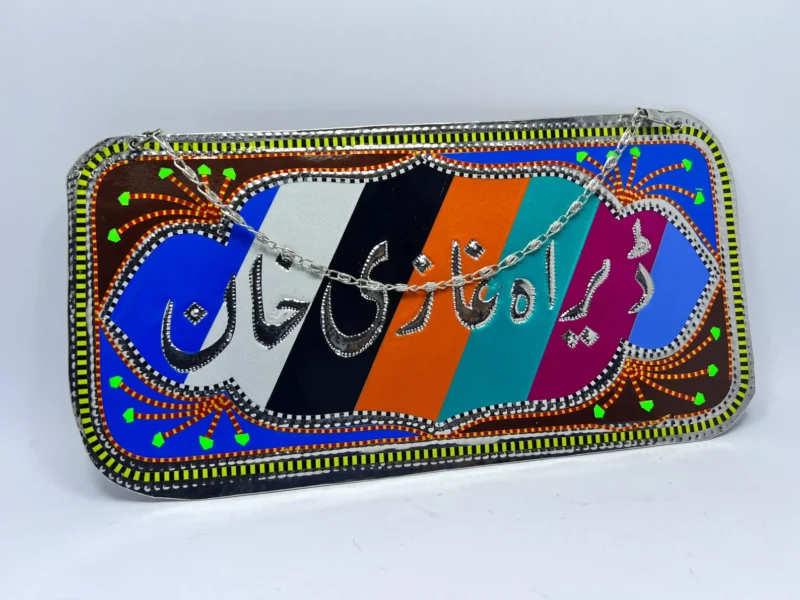 Truck Art Wall Hanging