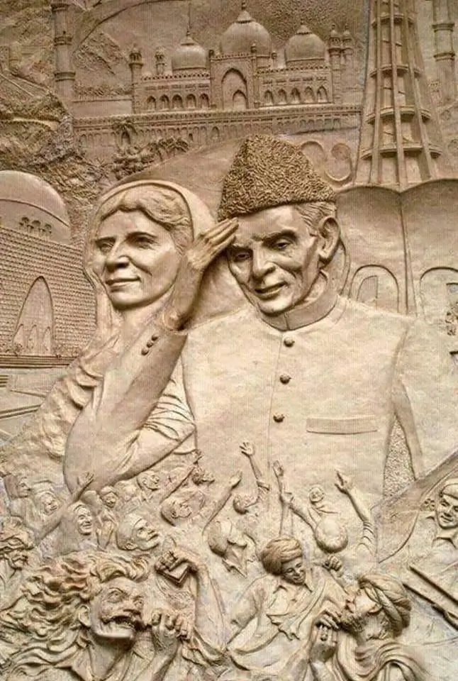 Celebrate Pakistan Independence Day 78th