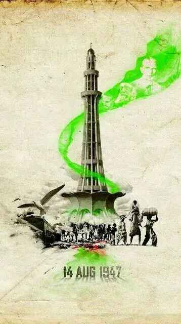 Celebrate Pakistan Independence Day 78th