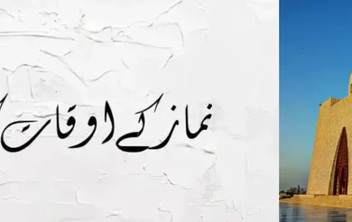 Latest Namaz Time in Karachi