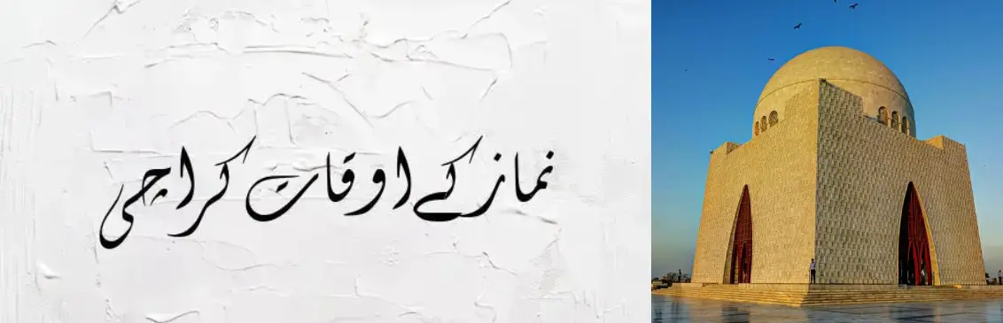 Latest Namaz Time in Karachi