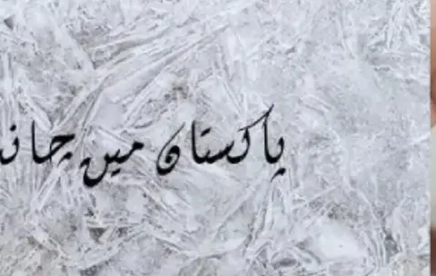 Latest Silver Rate in Pakistan