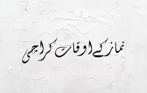 Namaz time in Karachi