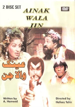 best Pakistani Dramas