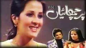 best Pakistani Dramas