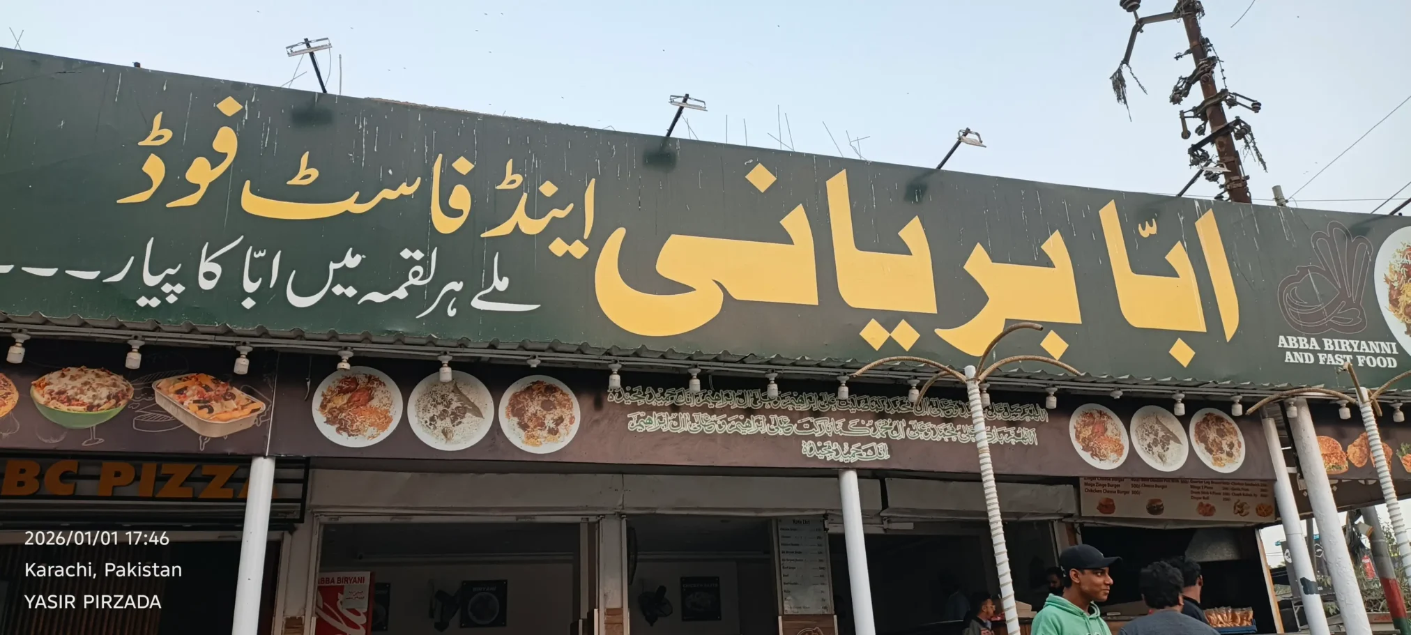 Best Biryani in Karachi, No Debate, Just Flavor (7) (1)
