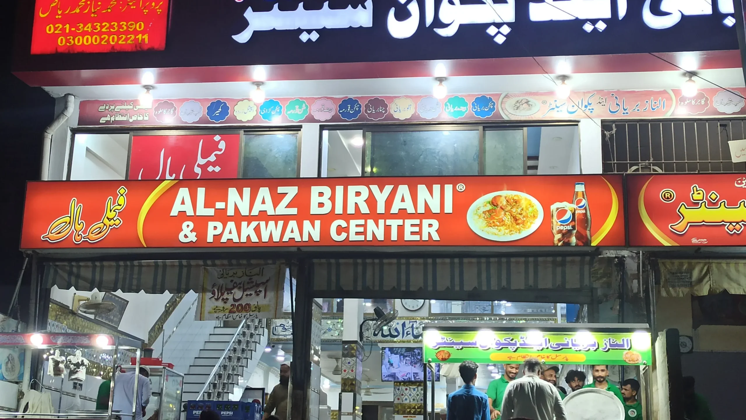 Best Biryani in Karachi, No Debate, Just Flavor (7) (1)