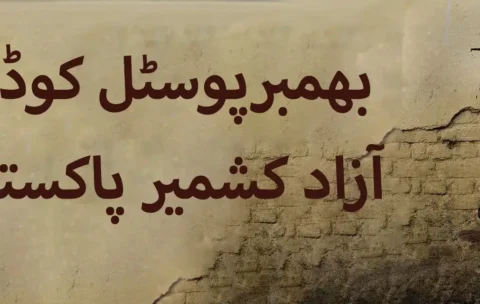 Bhimber Azad Kashmir Postal Code | Complete Details 2026